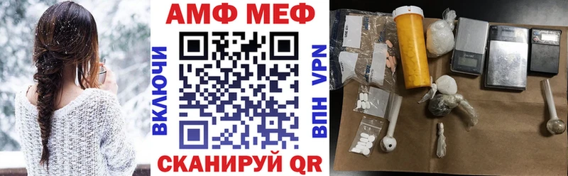 хочу наркоту Тюкалинск АМФ Розовый