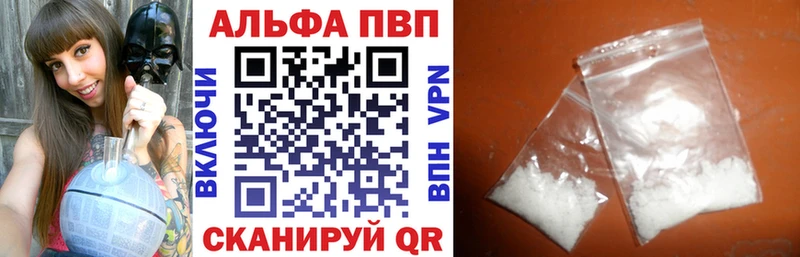 APVP VHQ  гидра зеркало  Тюкалинск 