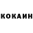 Кетамин VHQ Antonieta soco