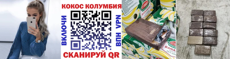 COCAIN Боливия  Тюкалинск 