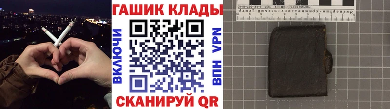 ГАШИШ хэш  Тюкалинск 