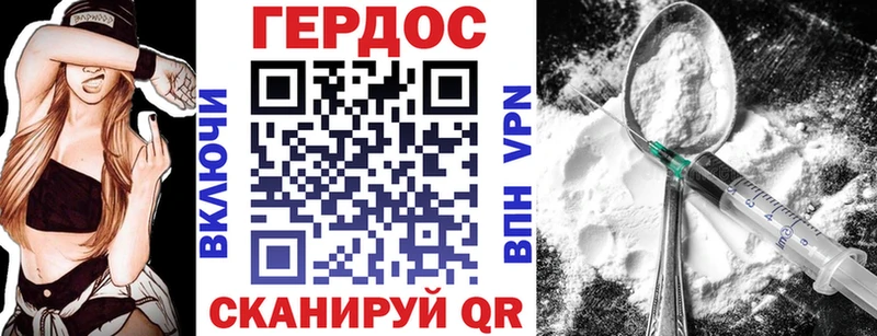 Героин VHQ  Тюкалинск 