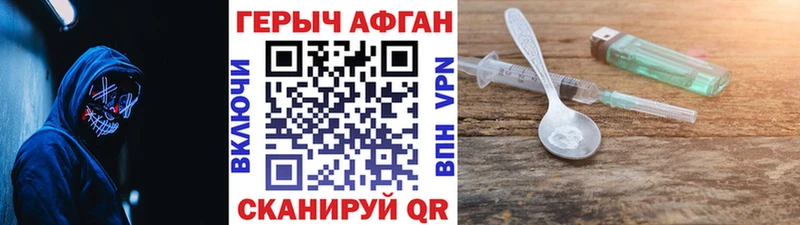 ГЕРОИН гречка Тюкалинск