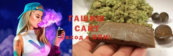 мефедрон мука Алексин