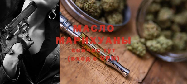 мефедрон мука Алексин
