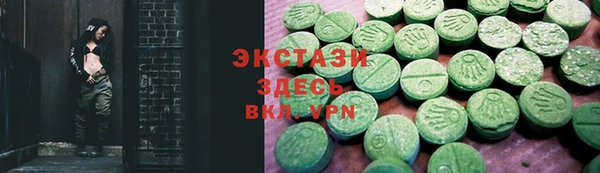 мефедрон Алзамай