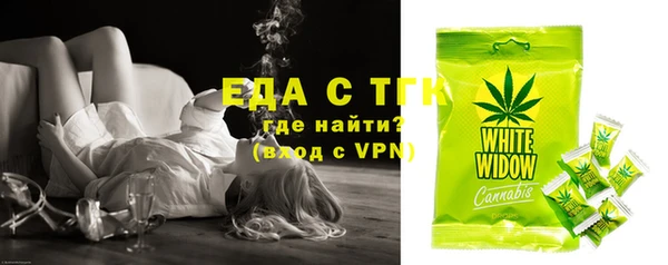 первитин Алексеевка