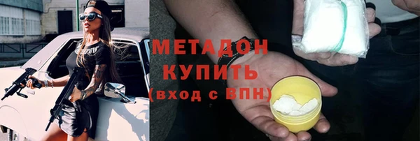 мефедрон мука Алексин