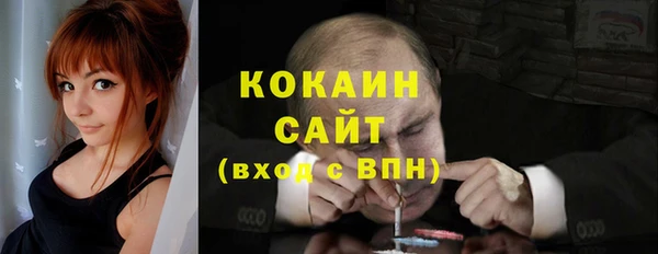 наркотики Абаза