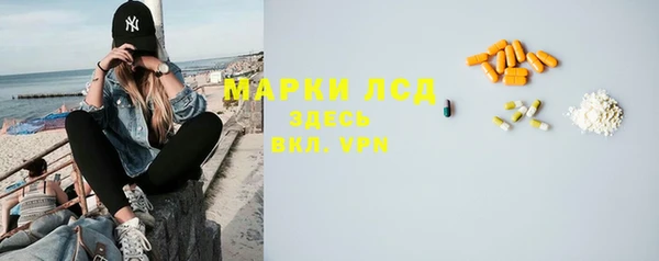 первитин Алексеевка