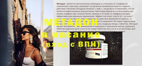 первитин Алексеевка