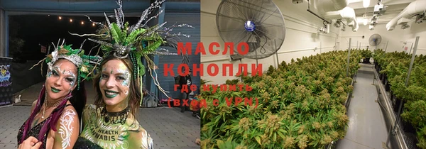 мефедрон мука Алексин