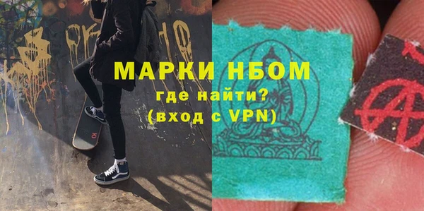 мефедрон Алзамай