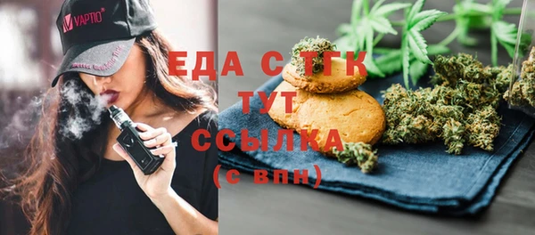 мефедрон мука Алексин