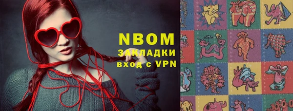 первитин Алексеевка