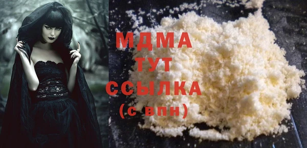 мефедрон мука Алексин