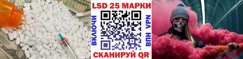 OMG вход  Тюкалинск  LSD-25 экстази кислота  купить наркотик 