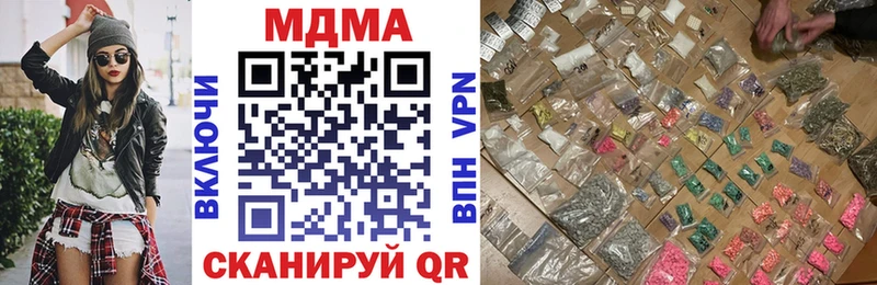МДМА кристаллы  Тюкалинск 