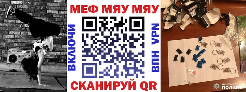 МЕФ VHQ  kraken как войти  Тюкалинск 