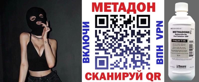 hydra ССЫЛКА  Тюкалинск  Метадон белоснежный  как найти наркотики 